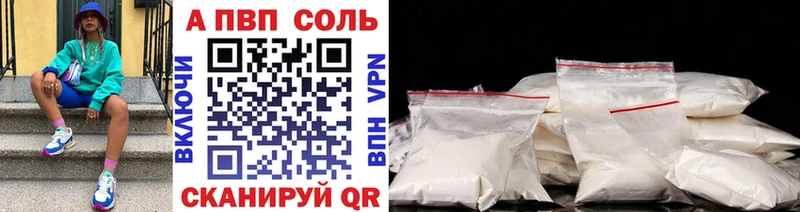 закладка  Болохово  mega онион  Альфа ПВП мука 