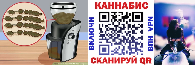 Cannafood марихуана Болохово
