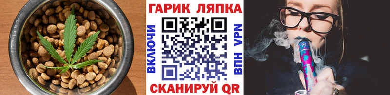 Cannafood марихуана  Болохово 