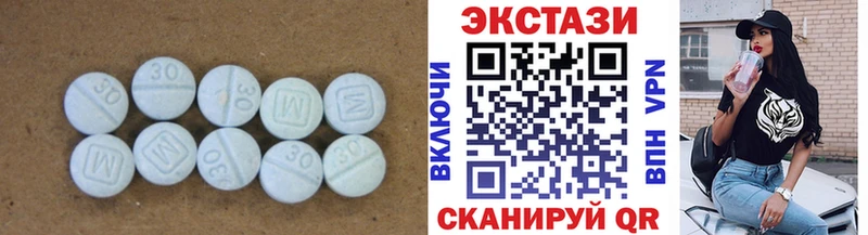 Ecstasy MDMA  Болохово 