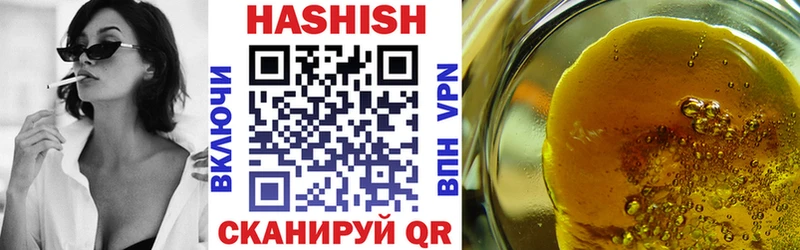 Гашиш Premium  Болохово 