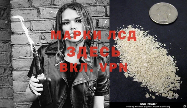 бутират Абаза