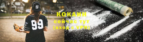 молекула духа Абдулино