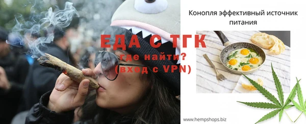 бутират Абаза