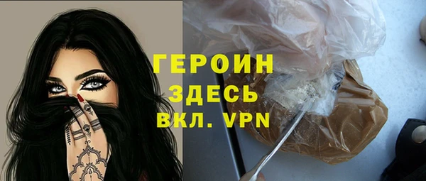 амфетамин Абинск