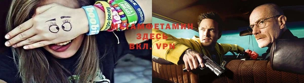 амфетамин Абинск