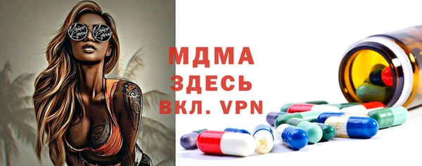 бутират Абаза