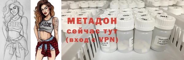 амфетамин Абинск