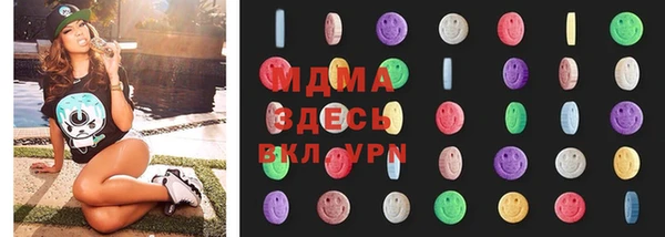 молекула духа Абдулино