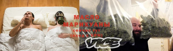бутират Абаза