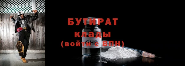 молекула духа Абдулино