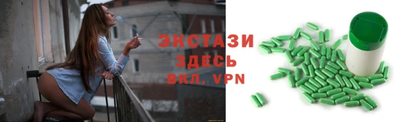 амфетамин Абинск