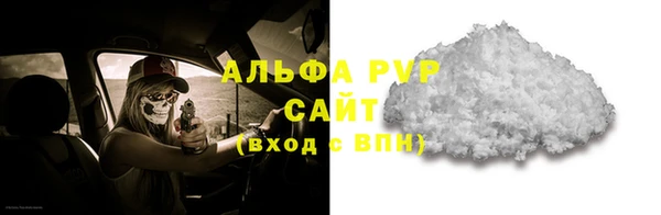 бутират Абаза