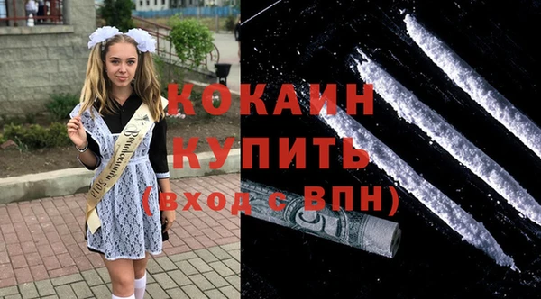 молекула духа Абдулино