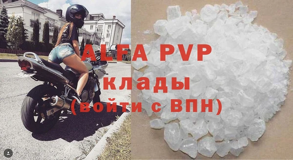молекула духа Абдулино