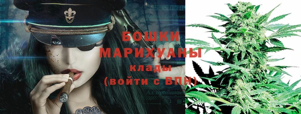 бутират Абаза