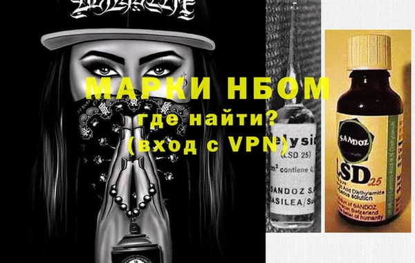 амфетамин Абинск