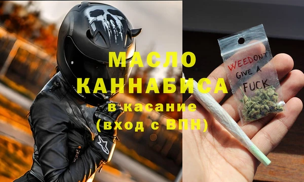 молекула духа Абдулино