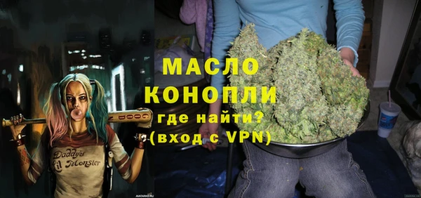 молекула духа Абдулино