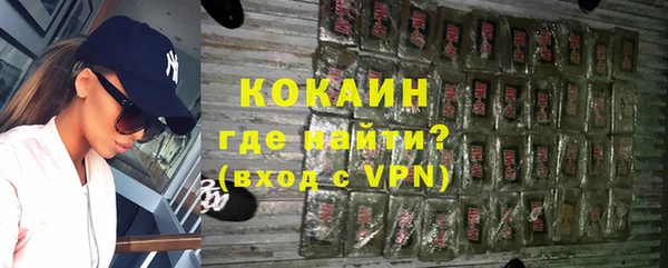 бутират Абаза