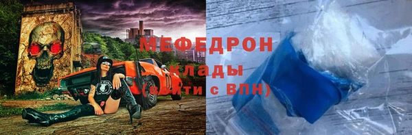 бутират Абаза