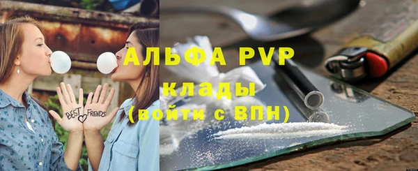 молекула духа Абдулино