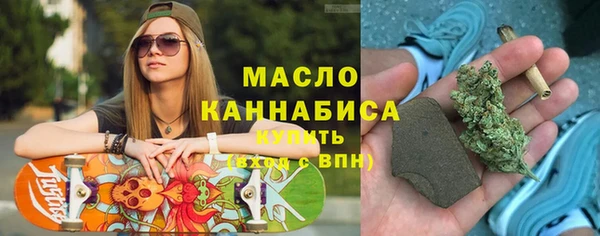 бутират Абаза