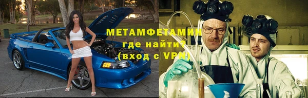 амфетамин Абинск