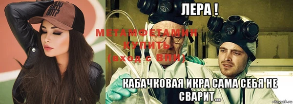 молекула духа Абдулино