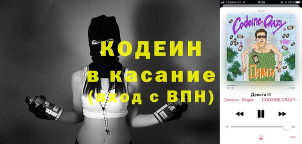 молекула духа Абдулино