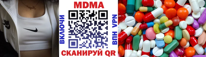 как найти наркотики  блэк спрут ссылки  МДМА crystal  Болохово 