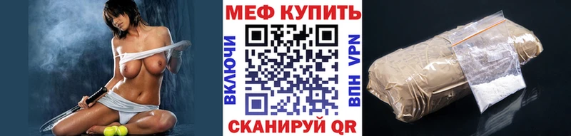 МЯУ-МЯУ 4 MMC  магазин продажи наркотиков  Болохово 