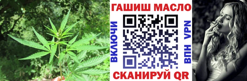 Дистиллят ТГК концентрат  Болохово 