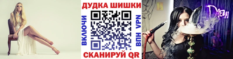 Марихуана OG Kush блэк спрут зеркало Болохово